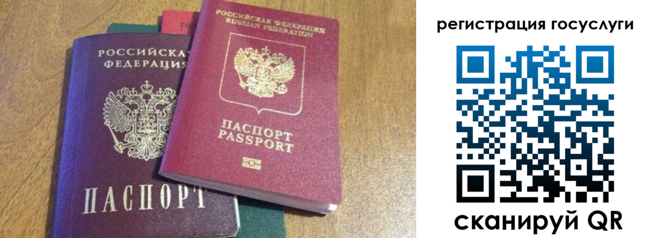 временная регистрация поиск в Гаджиево