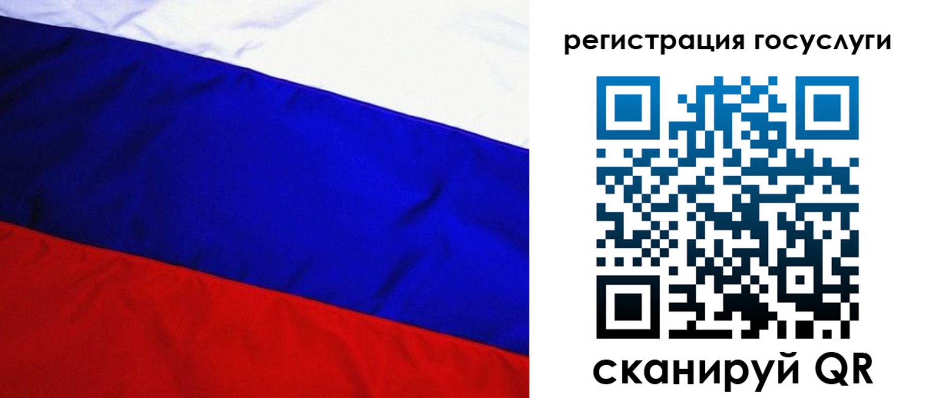 временная регистрация купить в Гаджиево