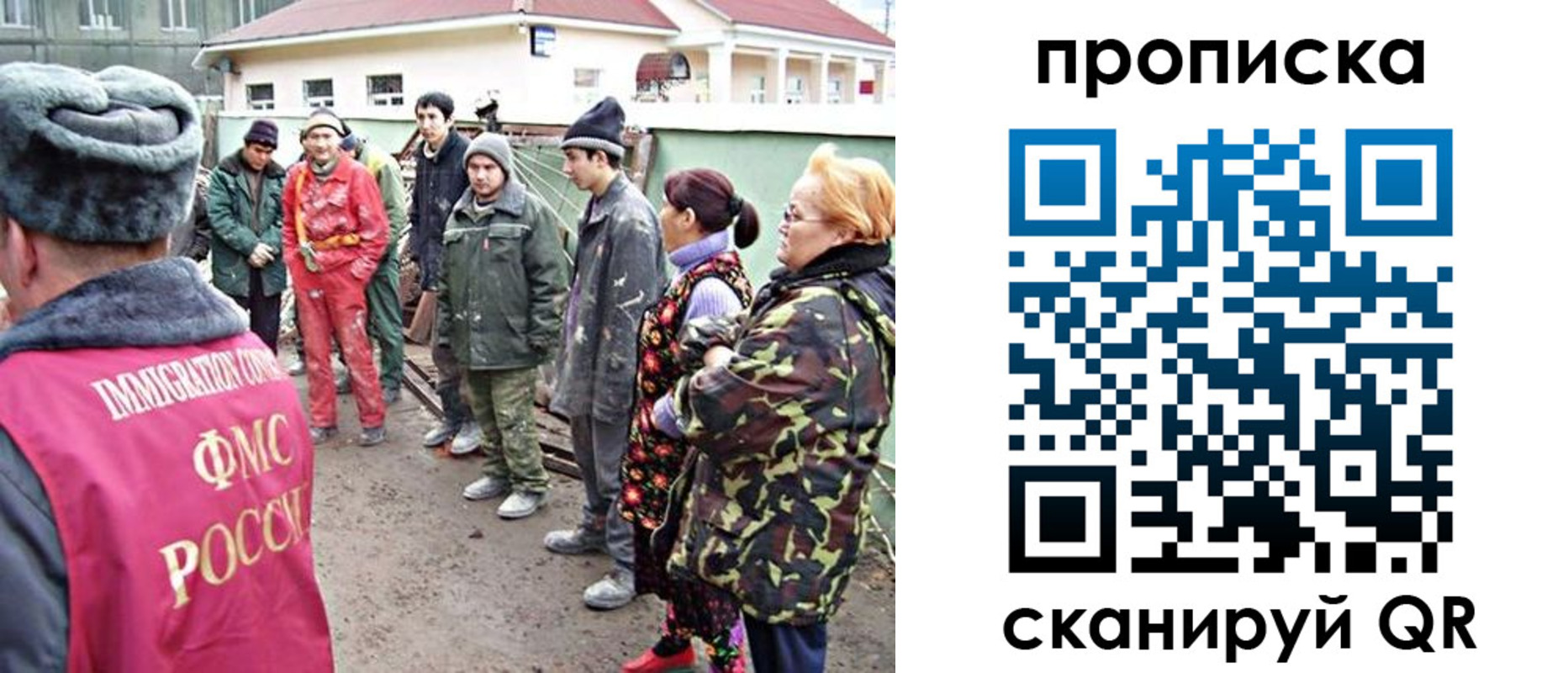 прописка для военкомата в Гаджиево