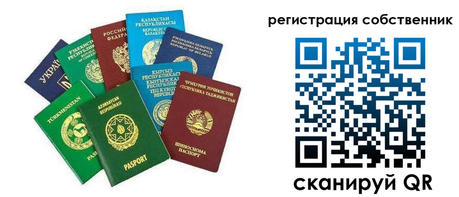 форма 3 в Гаджиево